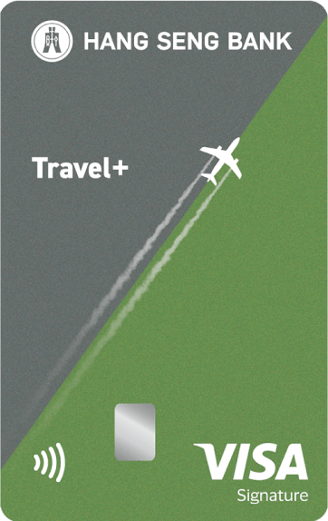 Hang Seng Travel+ Visa Signature card, grey and green face with an aeroplane motif